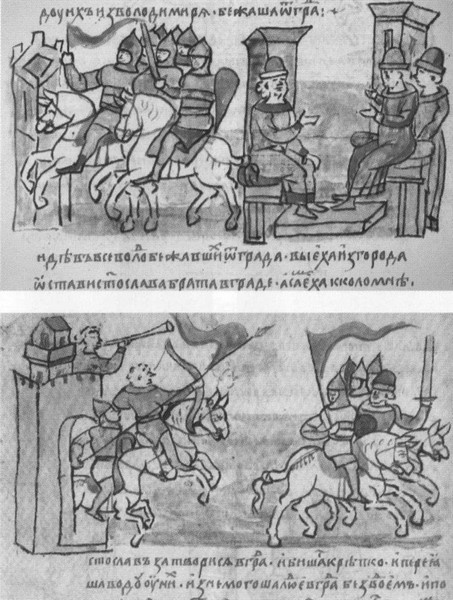 Иллюстрация к книге — Петр и Феврония. Совершенные супруги [i_002.jpg]