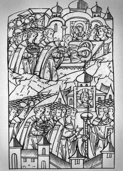 Иллюстрация к книге — Петр и Феврония. Совершенные супруги [i_010.jpg]