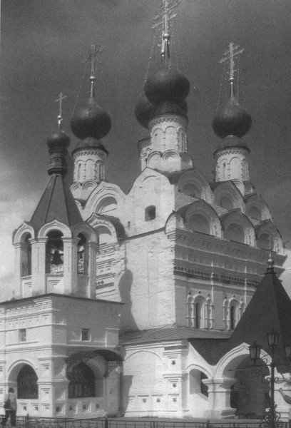 Иллюстрация к книге — Петр и Феврония. Совершенные супруги [i_017.jpg]