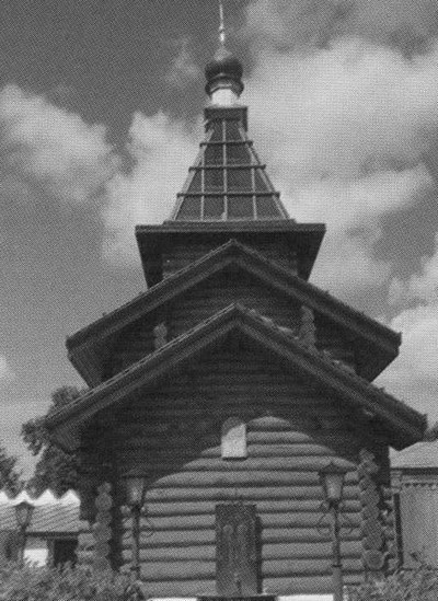 Иллюстрация к книге — Петр и Феврония. Совершенные супруги [i_018.jpg]