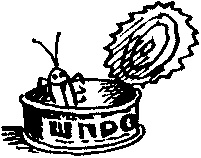 Иллюстрация к книге — Пончик идет по следу [i_014.jpg]