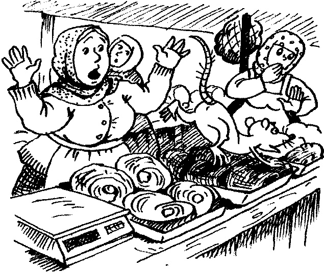 Иллюстрация к книге — Пончик идет по следу [i_017.jpg]