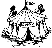 Иллюстрация к книге — Пончик идет по следу [i_071.jpg]