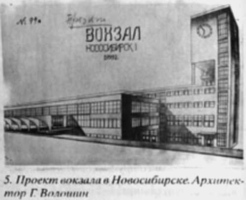 Иллюстрация к книге — Специалист в Сибири [i_005.jpg]