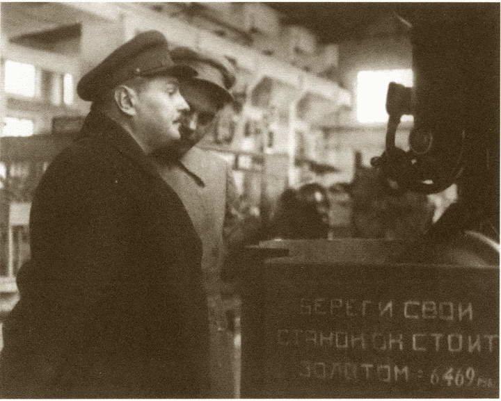 Иллюстрация к книге — Жданов [i_025.jpg]