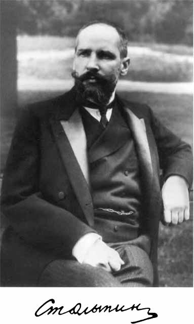 Иллюстрация к книге — Петр Столыпин. Крестный путь реформатора [i_001.jpg]