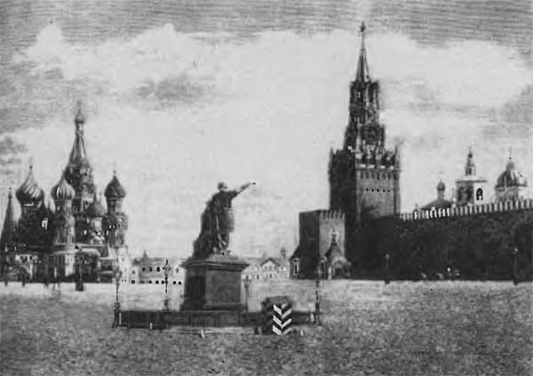 Иллюстрация к книге — Московские обыватели [n70.jpg]