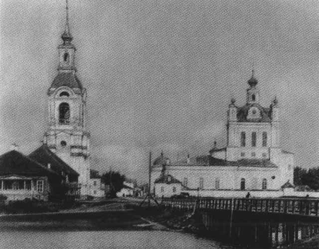 Иллюстрация к книге — Патриарх Тихон [i_003.jpg]