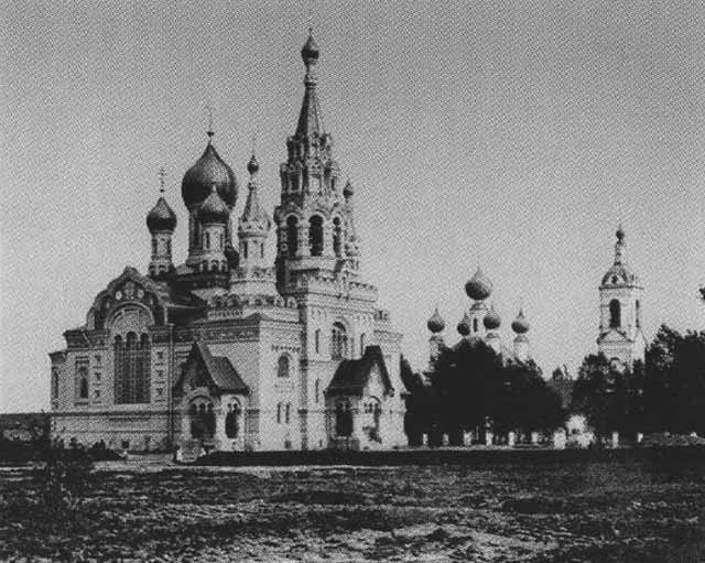 Иллюстрация к книге — Патриарх Тихон [i_008.jpg]