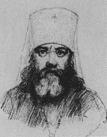 Иллюстрация к книге — Патриарх Тихон [i_015.jpg]