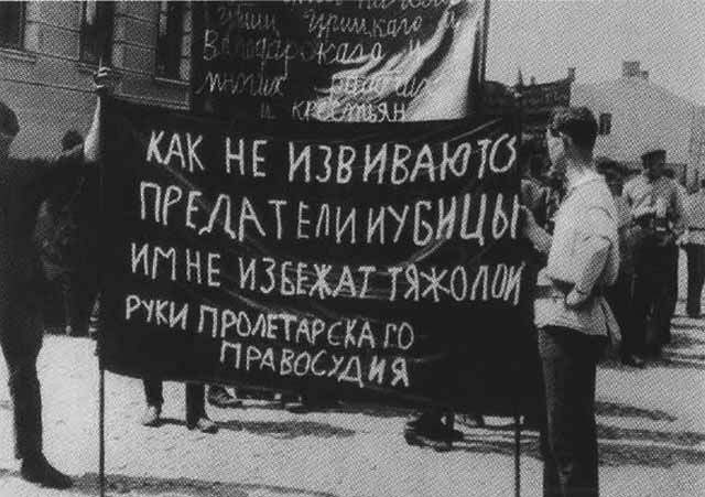 Иллюстрация к книге — Патриарх Тихон [i_040.jpg]