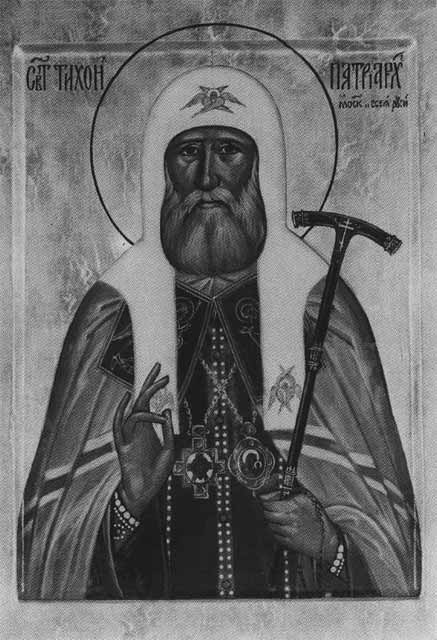 Иллюстрация к книге — Патриарх Тихон [i_050.jpg]