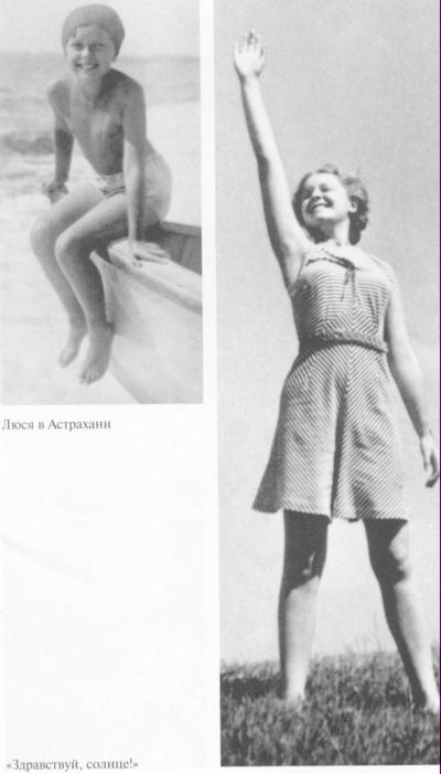 Иллюстрация к книге — Целиковская [i_003.jpg]