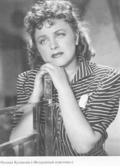 Иллюстрация к книге — Целиковская [i_007.jpg]