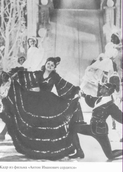 Иллюстрация к книге — Целиковская [i_008.jpg]