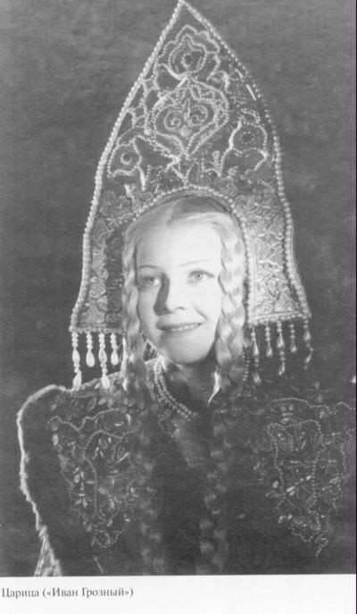 Иллюстрация к книге — Целиковская [i_011.jpg]