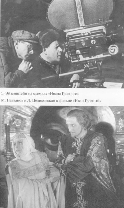 Иллюстрация к книге — Целиковская [i_012.jpg]