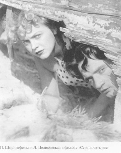 Иллюстрация к книге — Целиковская [i_019.jpg]