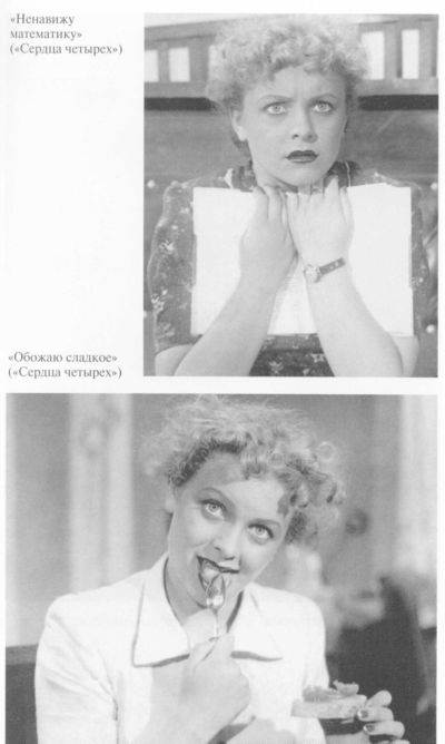 Иллюстрация к книге — Целиковская [i_021.jpg]