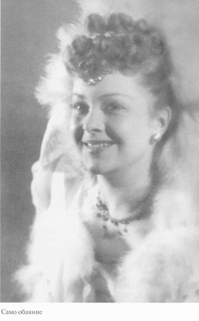 Иллюстрация к книге — Целиковская [i_032.jpg]