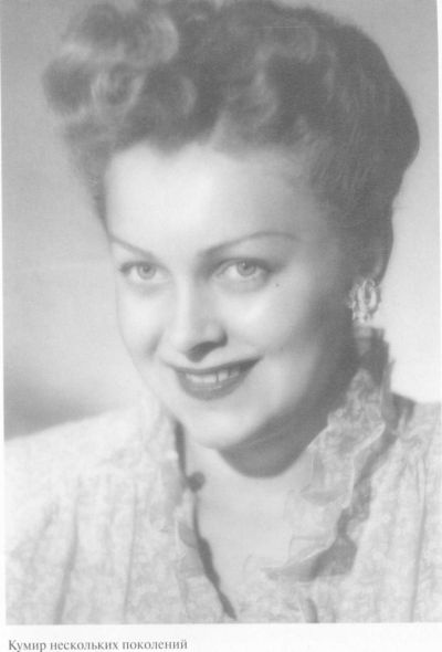 Иллюстрация к книге — Целиковская [i_033.jpg]