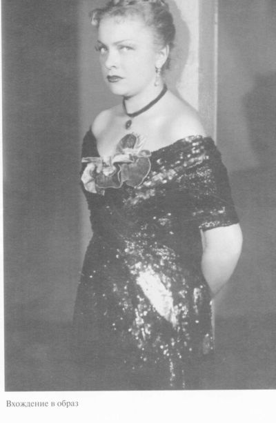 Иллюстрация к книге — Целиковская [i_040.jpg]