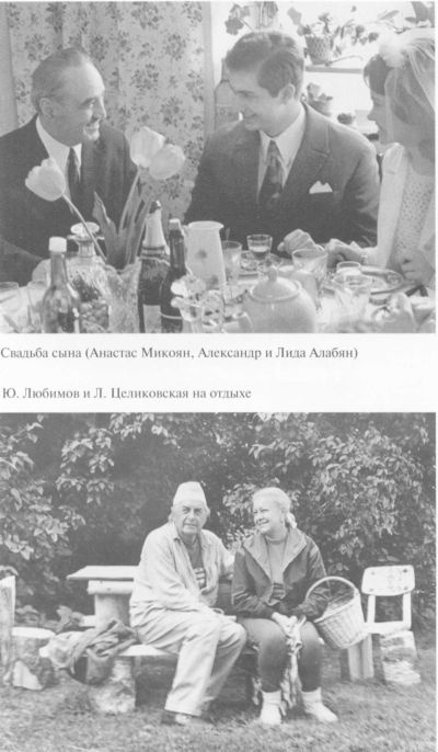 Иллюстрация к книге — Целиковская [i_045.jpg]