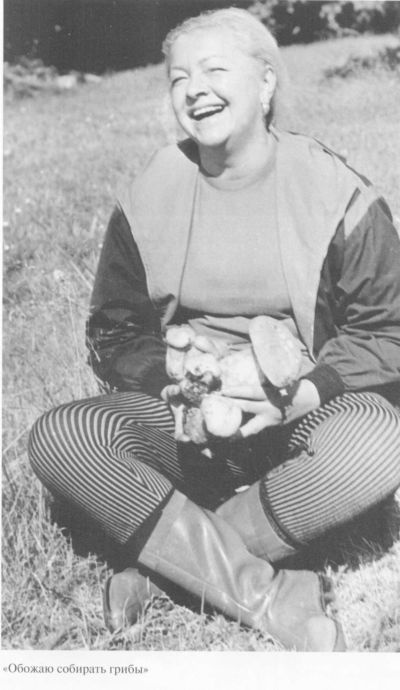 Иллюстрация к книге — Целиковская [i_047.jpg]