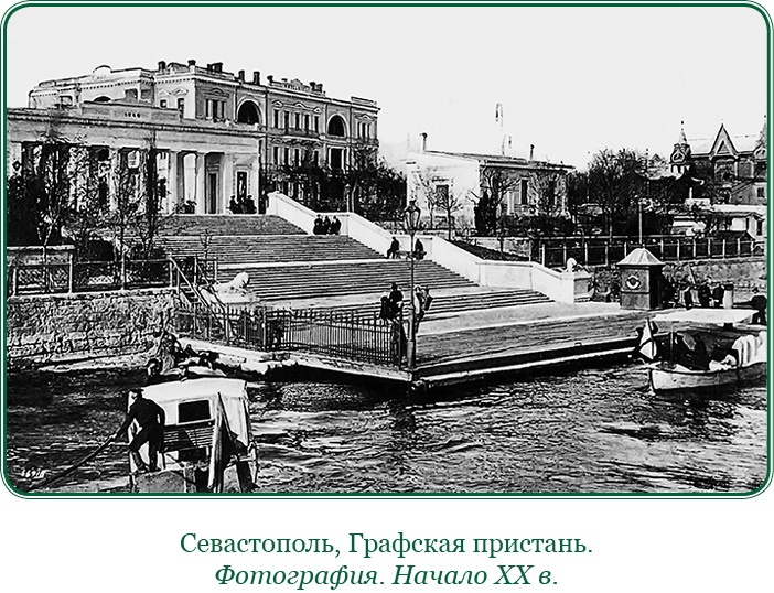 Иллюстрация к книге — Белый Крым. Мемуары Правителя и Главнокомандующего Вооруженными силами Юга России [i_010.jpg]