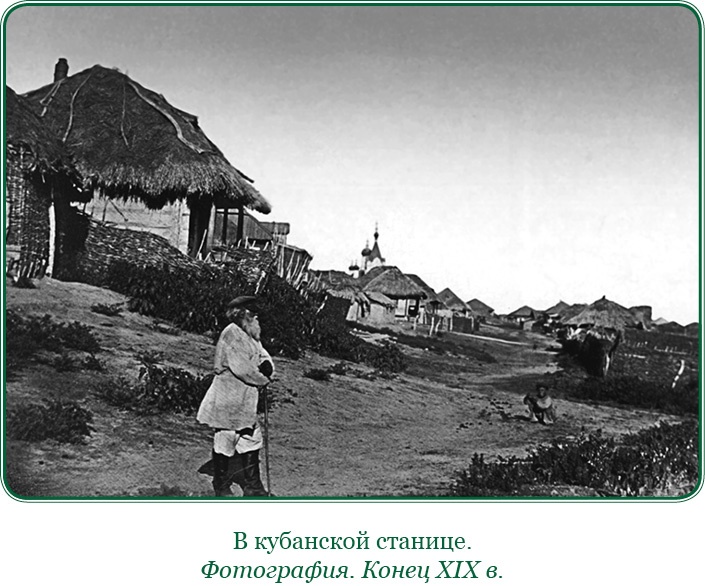 Иллюстрация к книге — Белый Крым. Мемуары Правителя и Главнокомандующего Вооруженными силами Юга России [i_031.jpg]