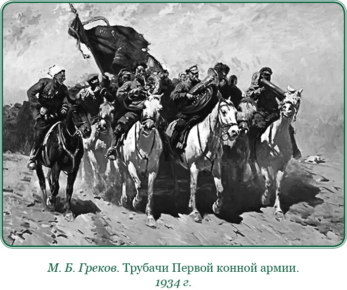 Иллюстрация к книге — Белый Крым. Мемуары Правителя и Главнокомандующего Вооруженными силами Юга России [i_038.jpg]