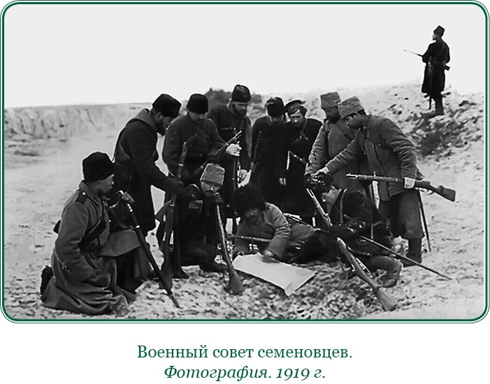 Иллюстрация к книге — Белый Крым. Мемуары Правителя и Главнокомандующего Вооруженными силами Юга России [i_044.jpg]