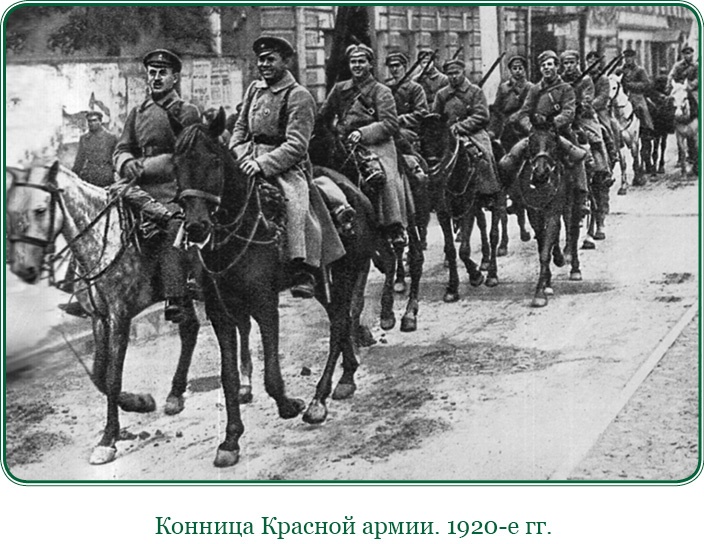 Иллюстрация к книге — Белый Крым. Мемуары Правителя и Главнокомандующего Вооруженными силами Юга России [i_050.jpg]