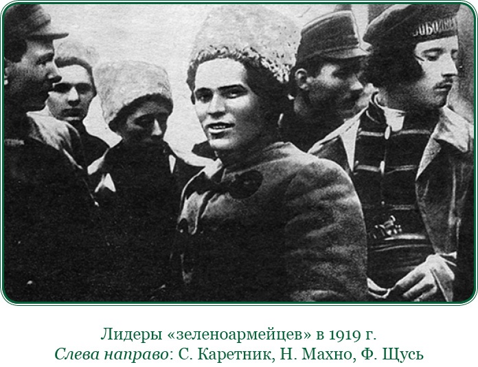 Иллюстрация к книге — Белый Крым. Мемуары Правителя и Главнокомандующего Вооруженными силами Юга России [i_051.jpg]