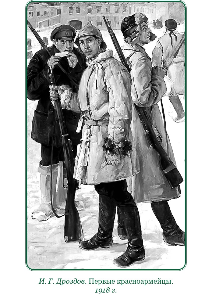 Иллюстрация к книге — Белый Крым. Мемуары Правителя и Главнокомандующего Вооруженными силами Юга России [i_055.jpg]