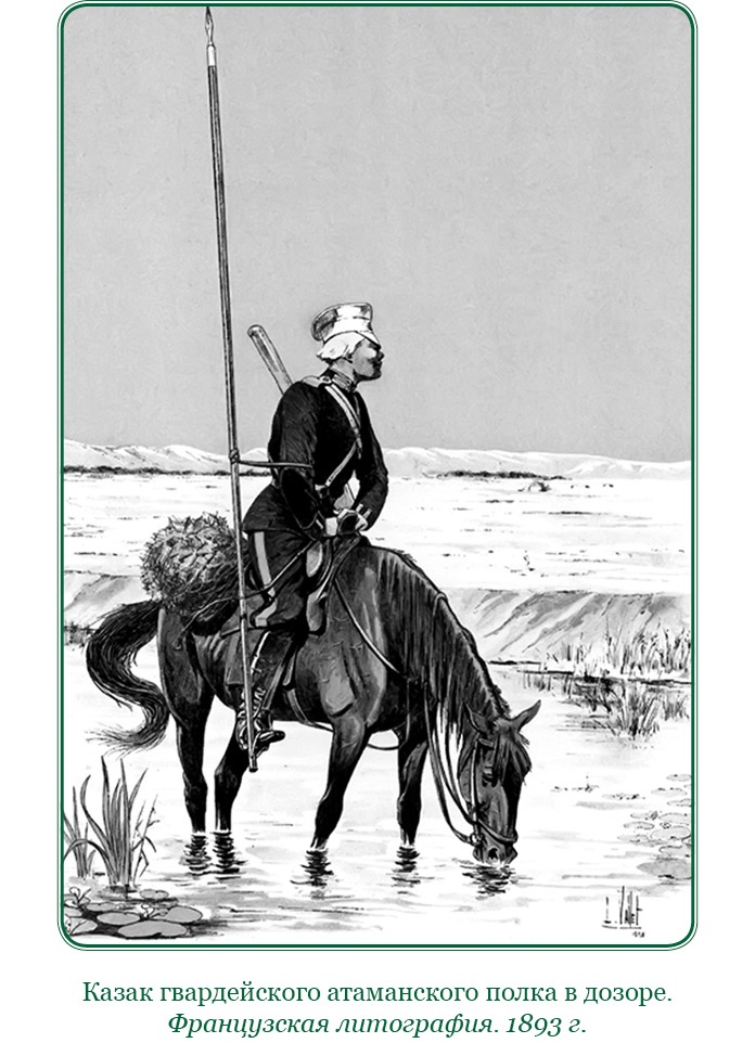 Иллюстрация к книге — Белый Крым. Мемуары Правителя и Главнокомандующего Вооруженными силами Юга России [i_065.jpg]