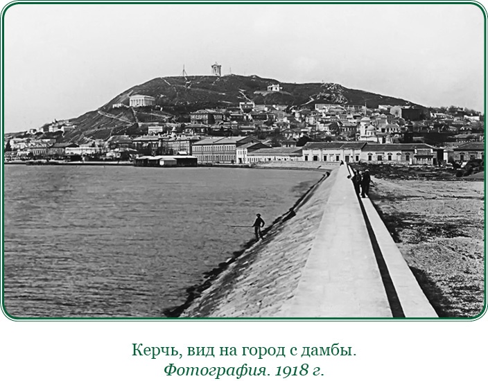 Иллюстрация к книге — Белый Крым. Мемуары Правителя и Главнокомандующего Вооруженными силами Юга России [i_074.jpg]