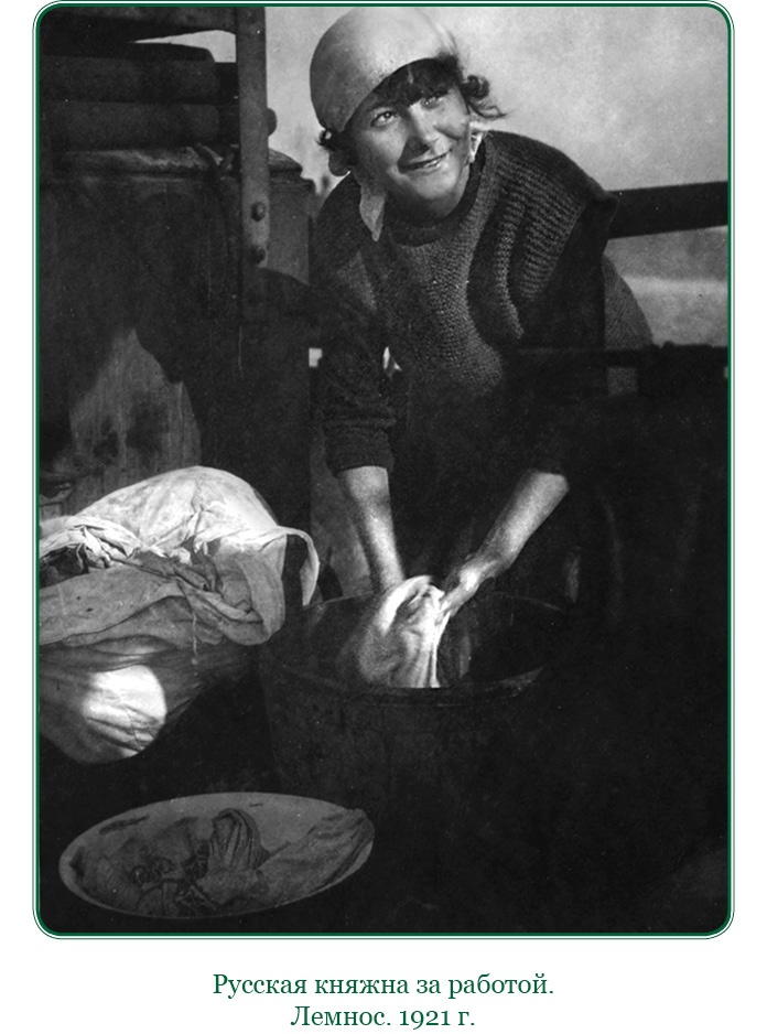 Иллюстрация к книге — Белый Крым. Мемуары Правителя и Главнокомандующего Вооруженными силами Юга России [i_088.jpg]