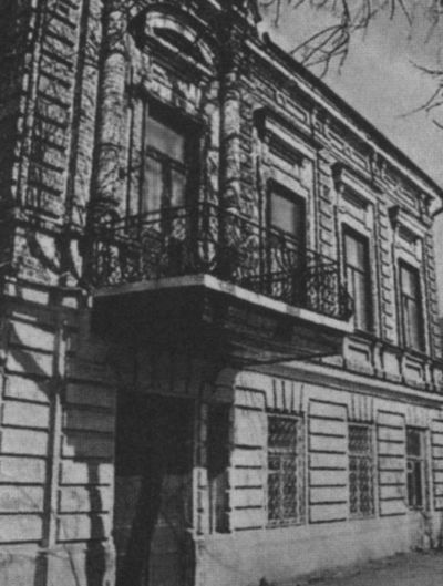 Иллюстрация к книге — Фаина Раневская [_2.jpg]