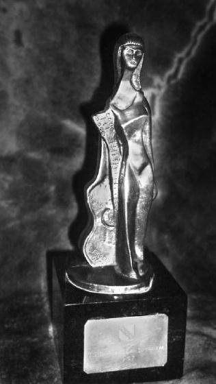 Иллюстрация к книге — Эхо любви [img1d06.jpg]