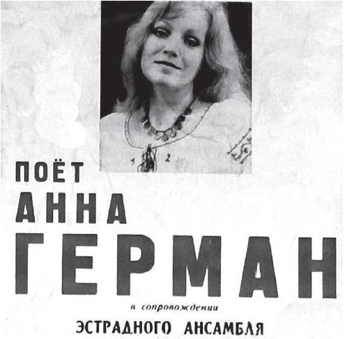 Иллюстрация к книге — Эхо любви [imge7a6.jpg]