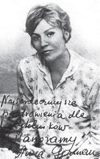 Иллюстрация к книге — Эхо любви [imgee3.jpg]