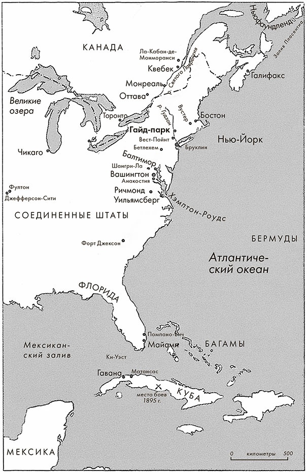 Иллюстрация к книге — Черчилль. Биография [i_003.jpg]