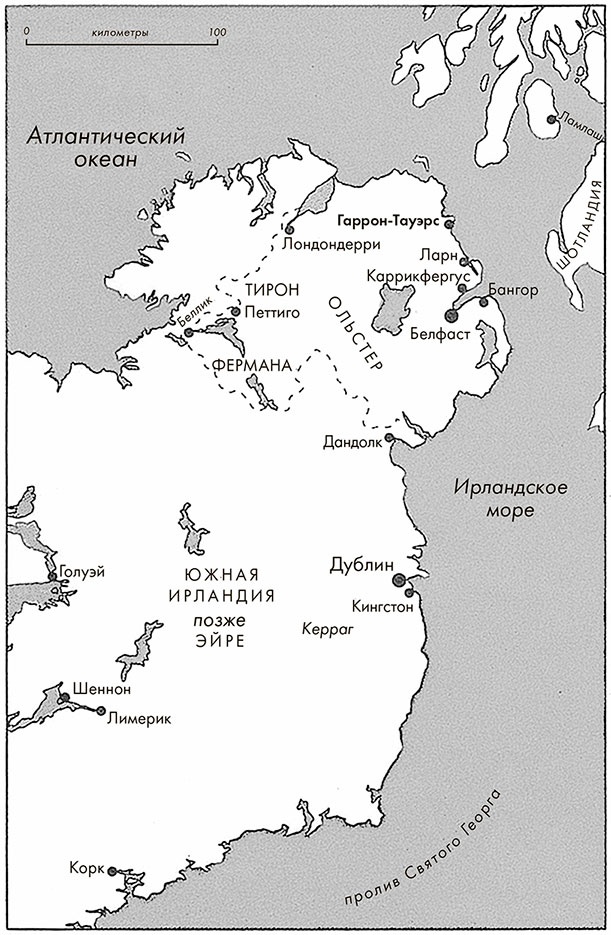 Иллюстрация к книге — Черчилль. Биография [i_004.jpg]