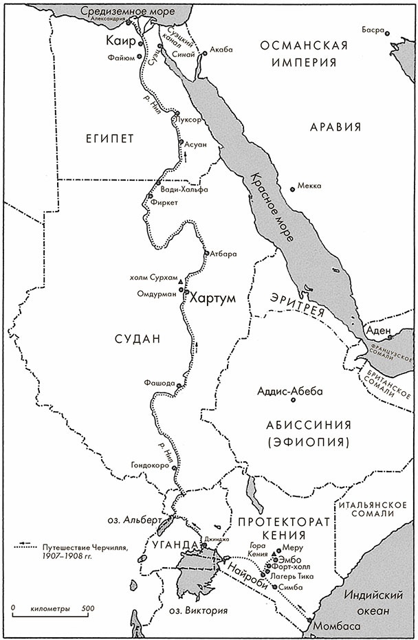 Иллюстрация к книге — Черчилль. Биография [i_009.jpg]