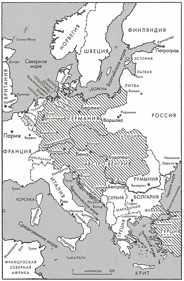 Иллюстрация к книге — Черчилль. Биография [i_010.jpg]