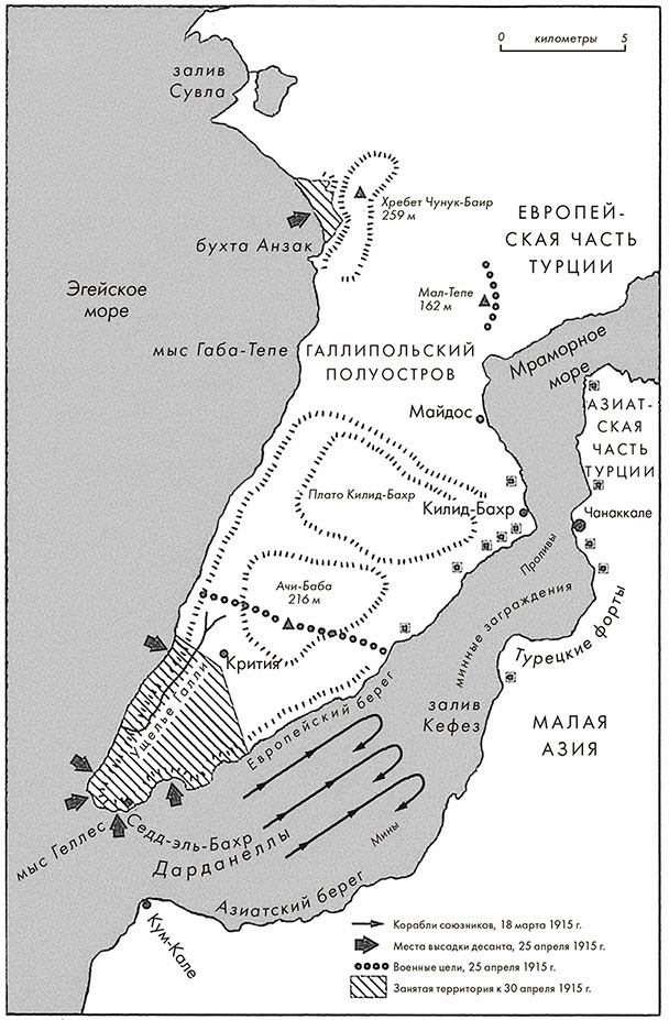 Иллюстрация к книге — Черчилль. Биография [i_011.jpg]