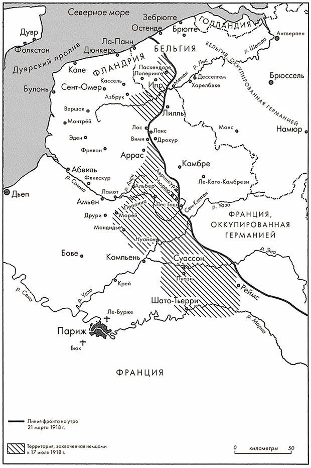 Иллюстрация к книге — Черчилль. Биография [i_012.jpg]