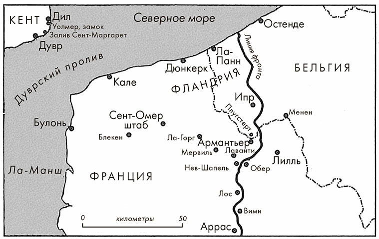 Иллюстрация к книге — Черчилль. Биография [i_013.jpg]