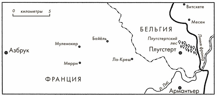 Иллюстрация к книге — Черчилль. Биография [i_014.jpg]